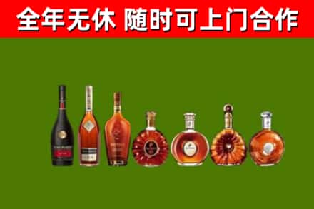 崇左烟酒回收洋酒价格.jpg