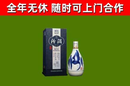崇左回收汾酒
