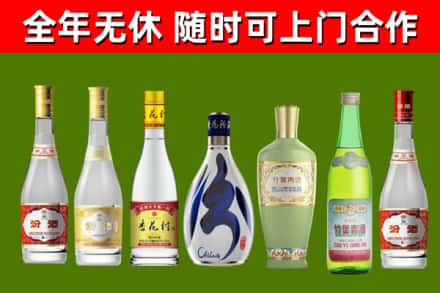 崇左回收老汾酒
