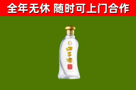 崇左回收口子窖