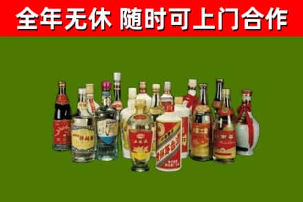崇左回收白酒