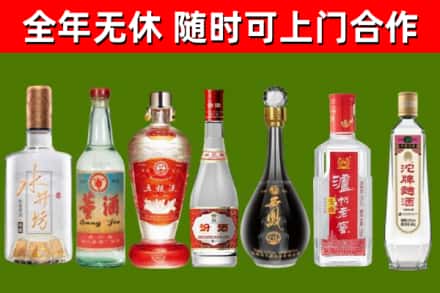 崇左回收名酒